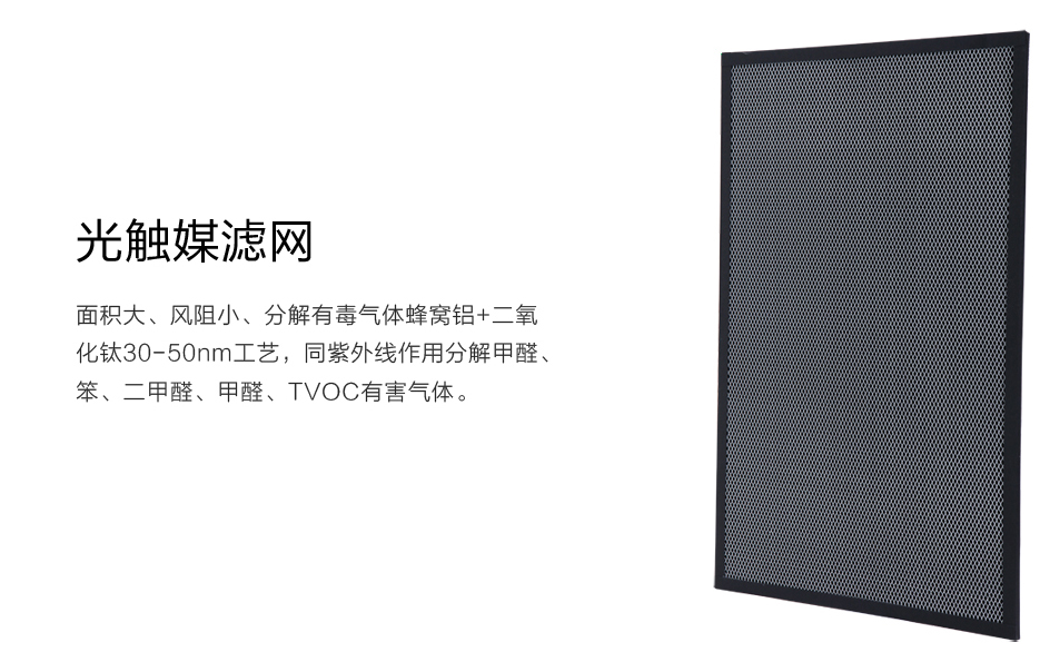 空气净化器的工作原理